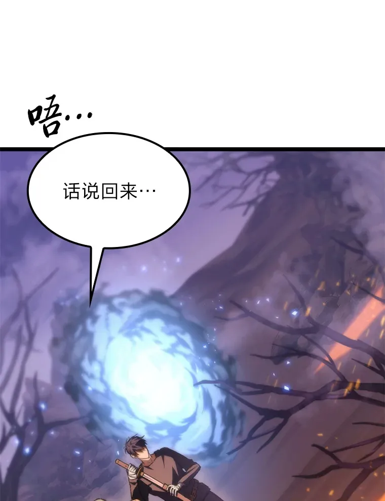 11.善意的提醒142