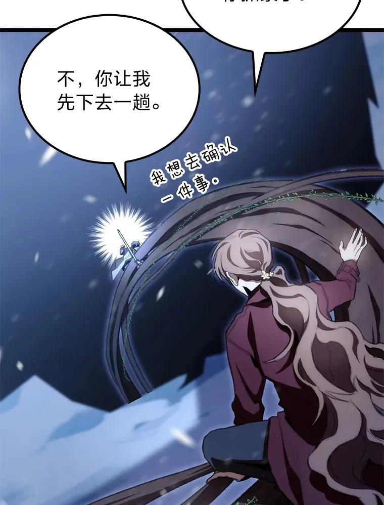 17.逆天改命107