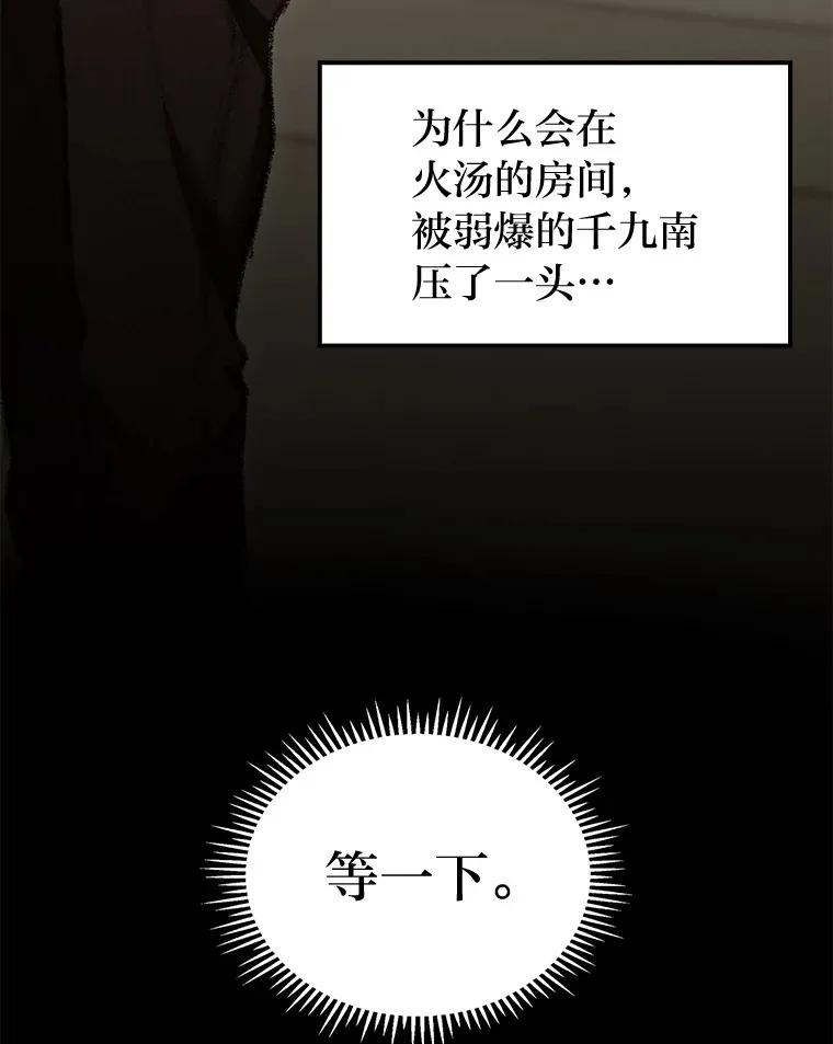 20.不同的选择95