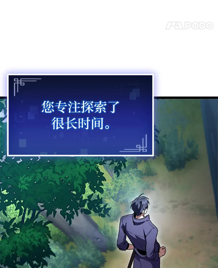 20.不同的选择118