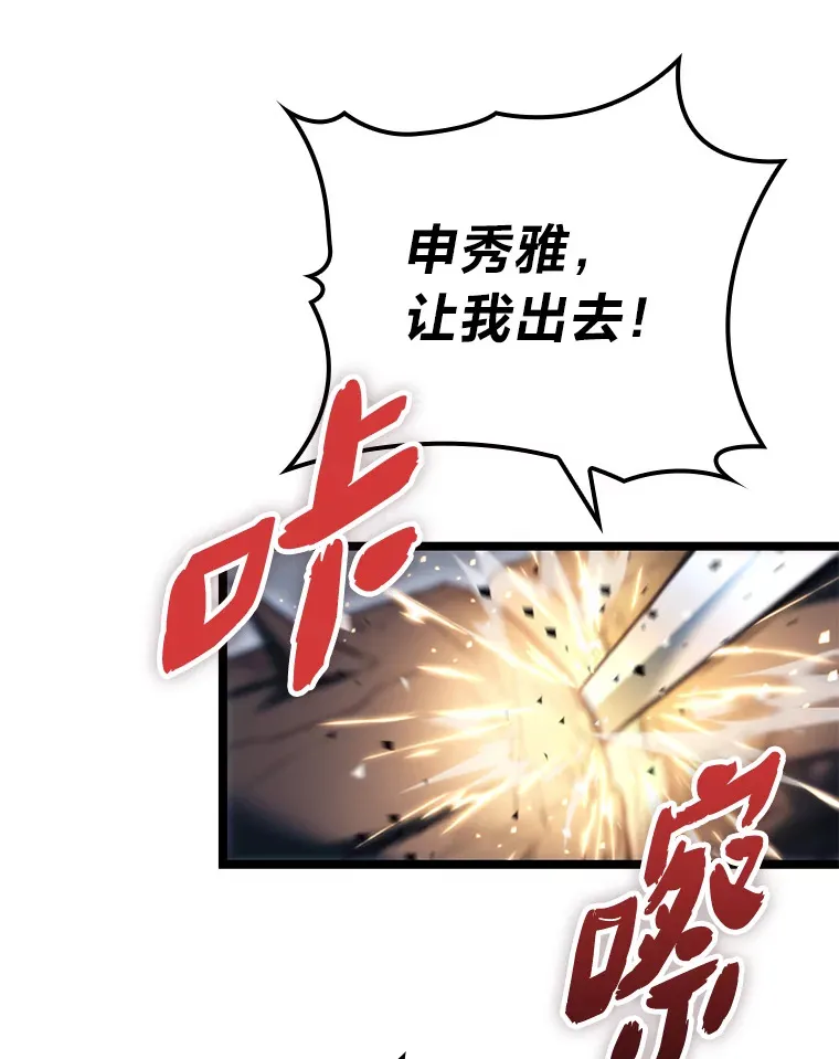 2.“丧门星”44