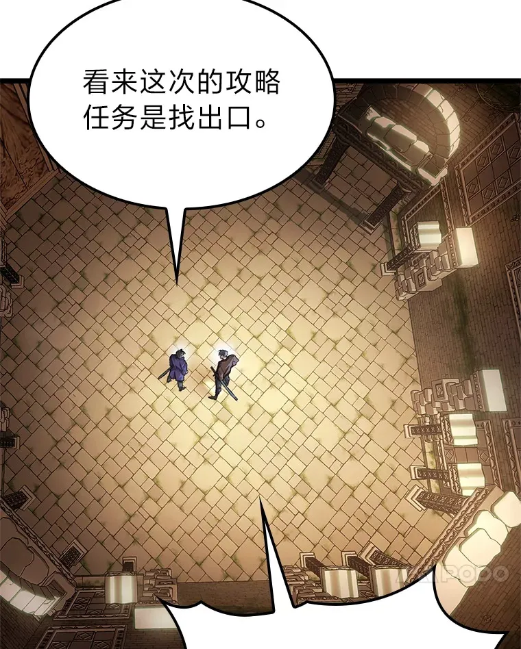8.挑选一个幸运儿70