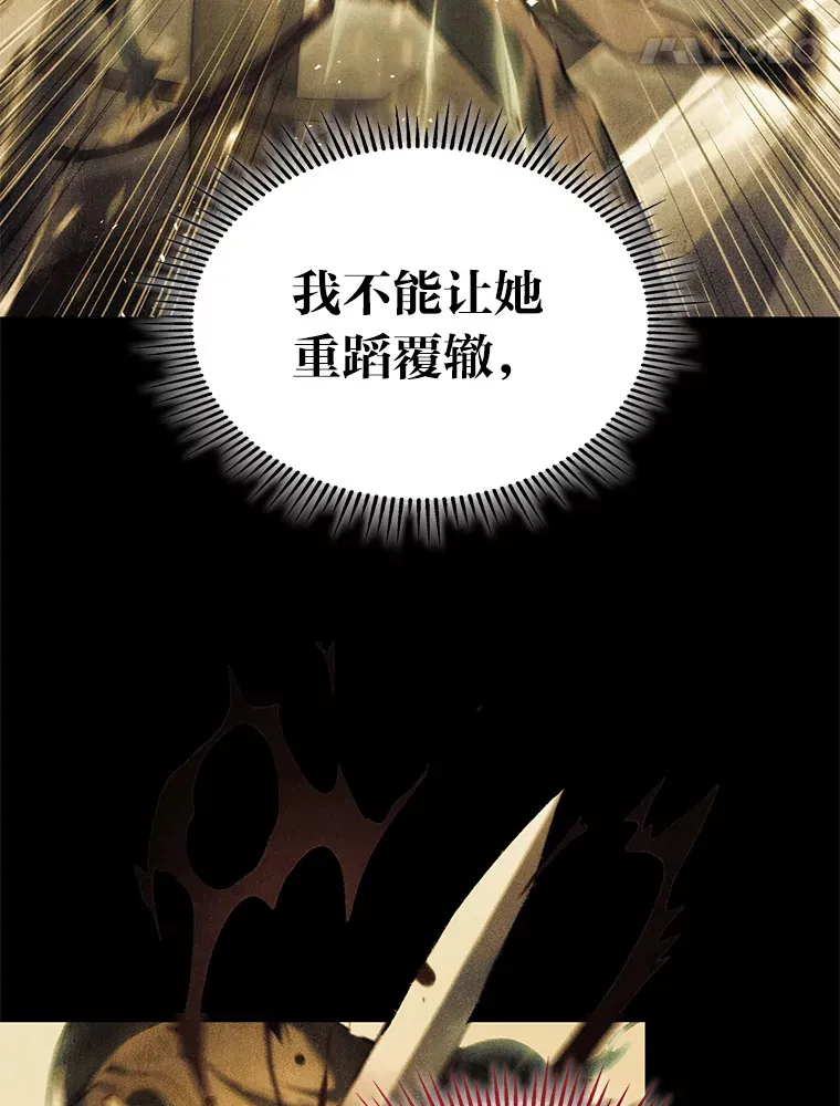 15.神的声音113