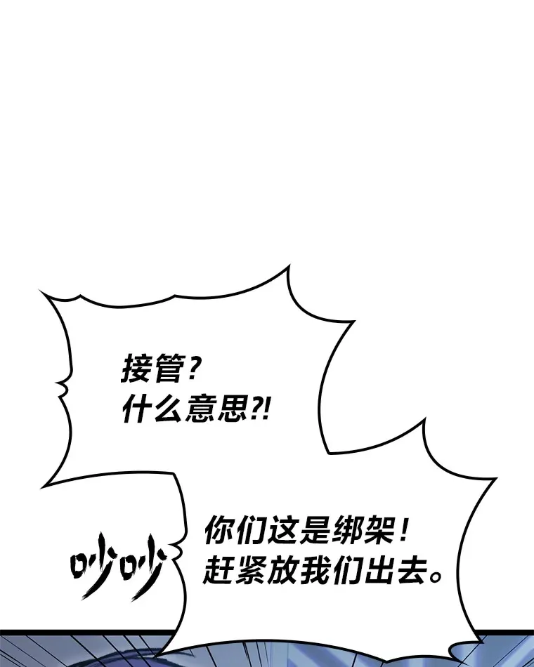 6.木生火！125