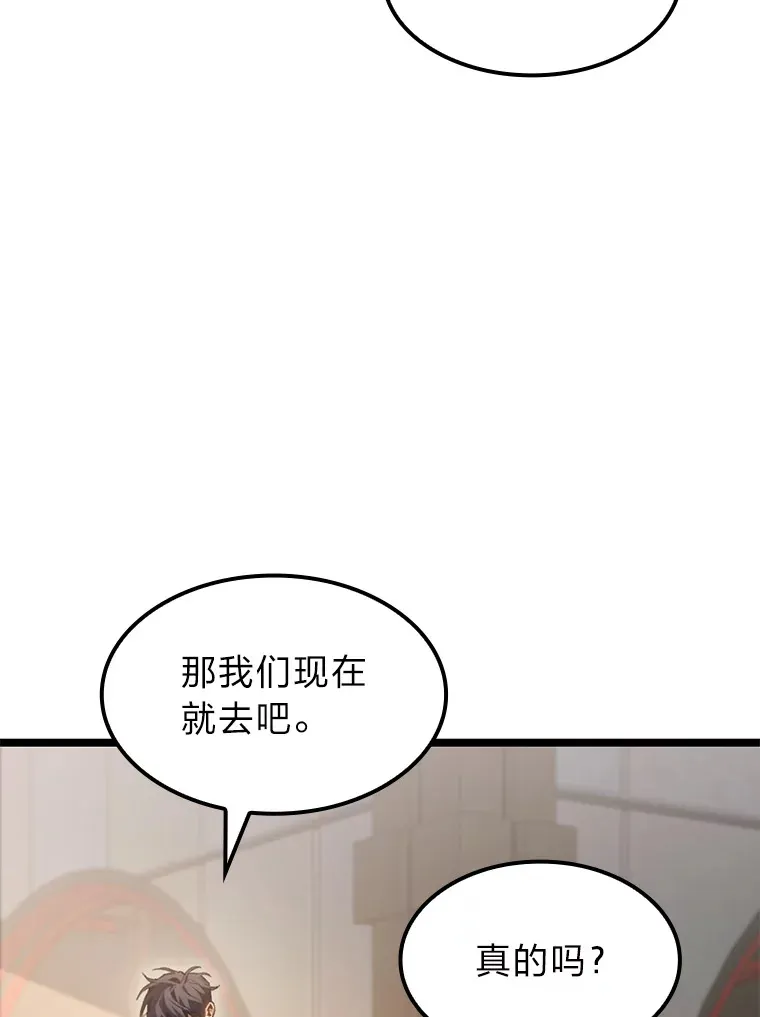 11.善意的提醒118