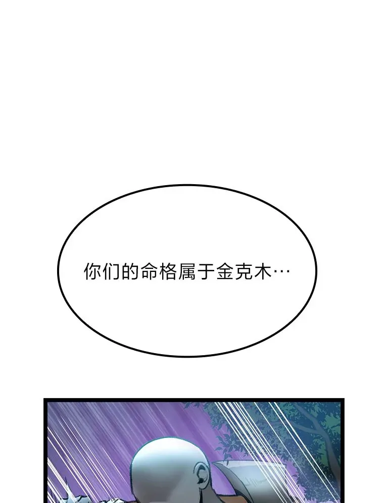 4.怪物来袭22
