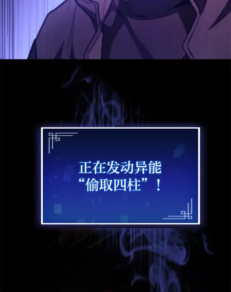 2.“丧门星”140