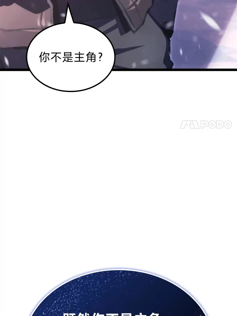 17.逆天改命175