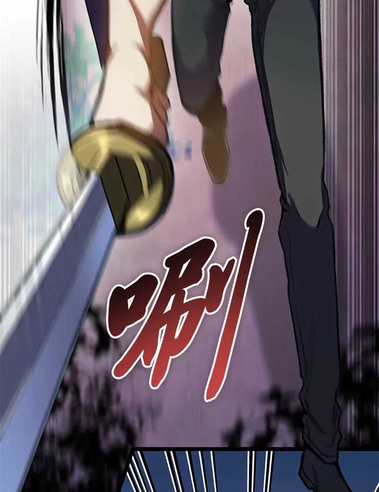 19.有杀人狂？53