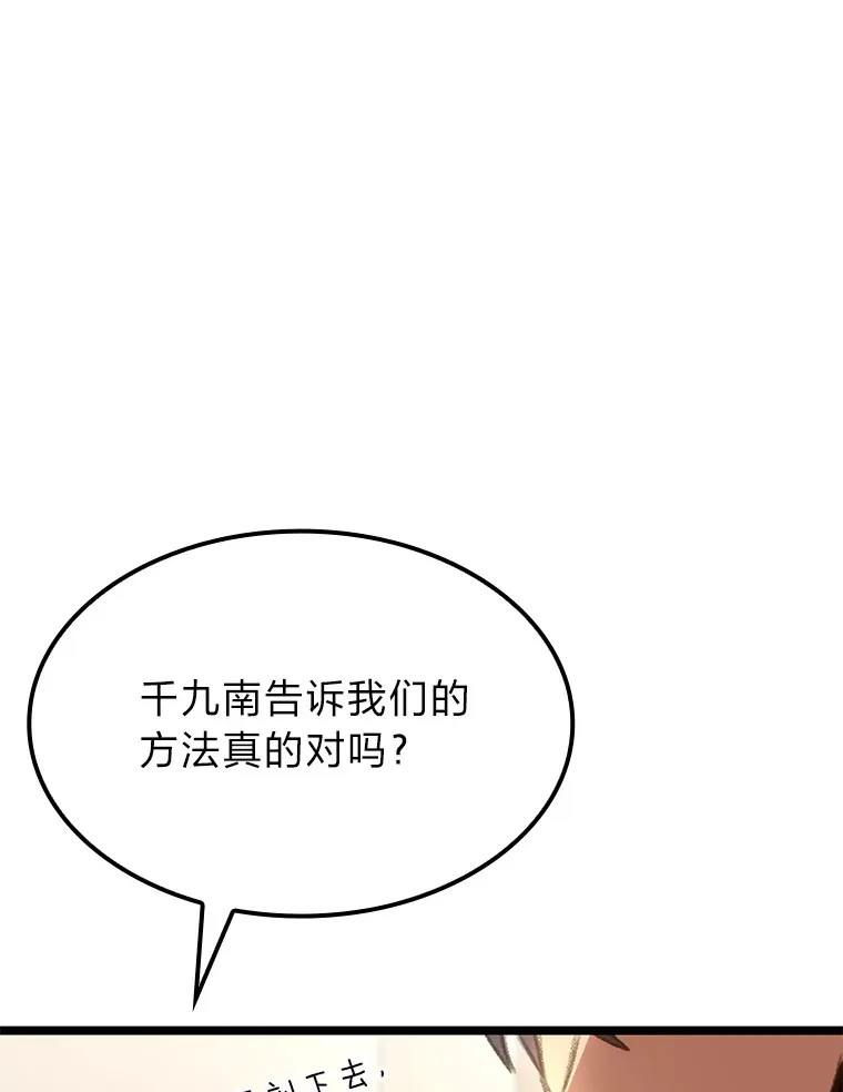 14.第三扇门开启！2