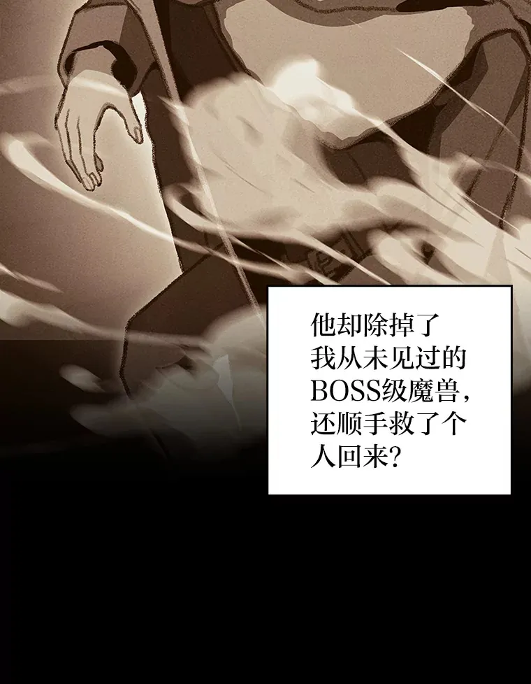 20.不同的选择92