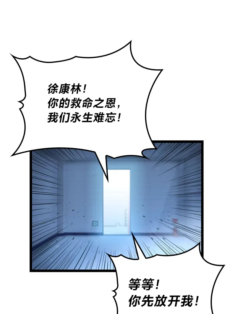 6.木生火！8