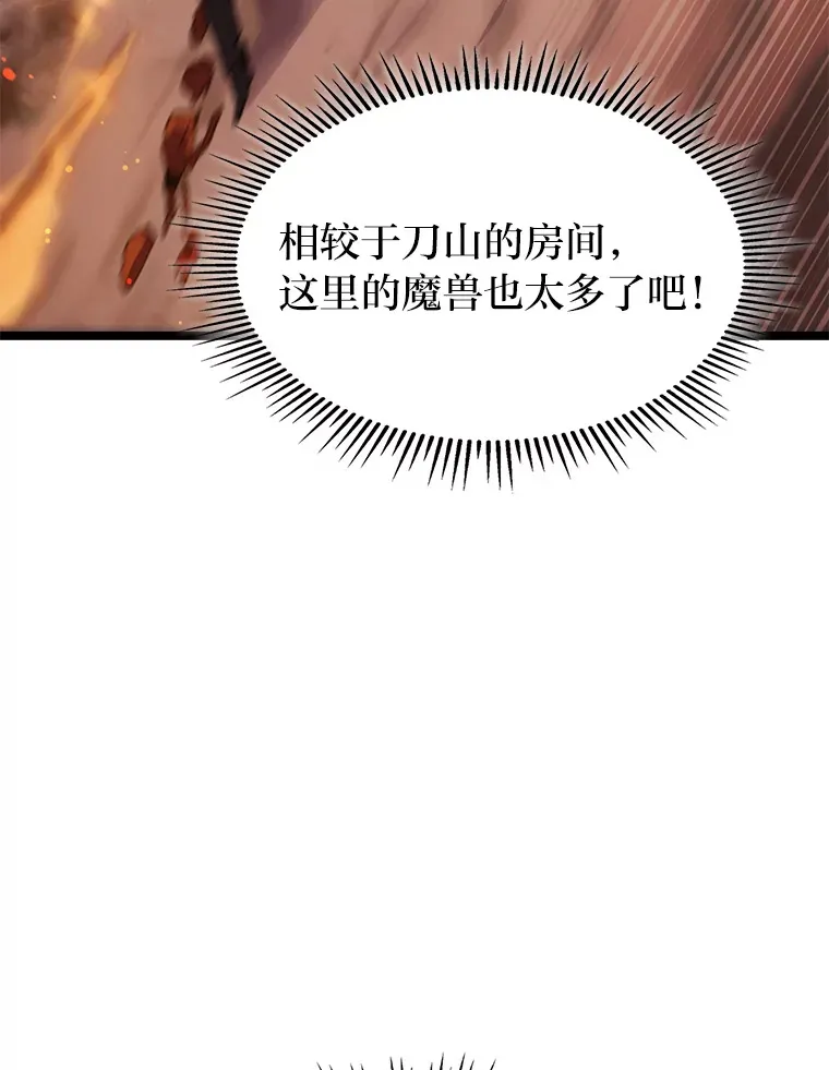 12.貌合神离44