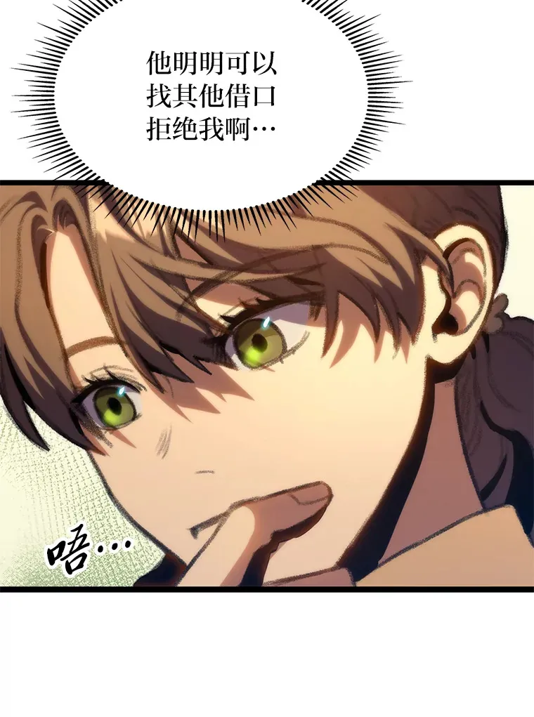 11.善意的提醒96