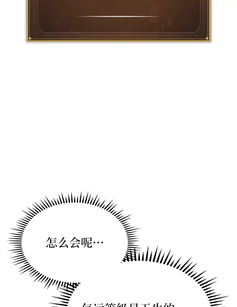 17.逆天改命132