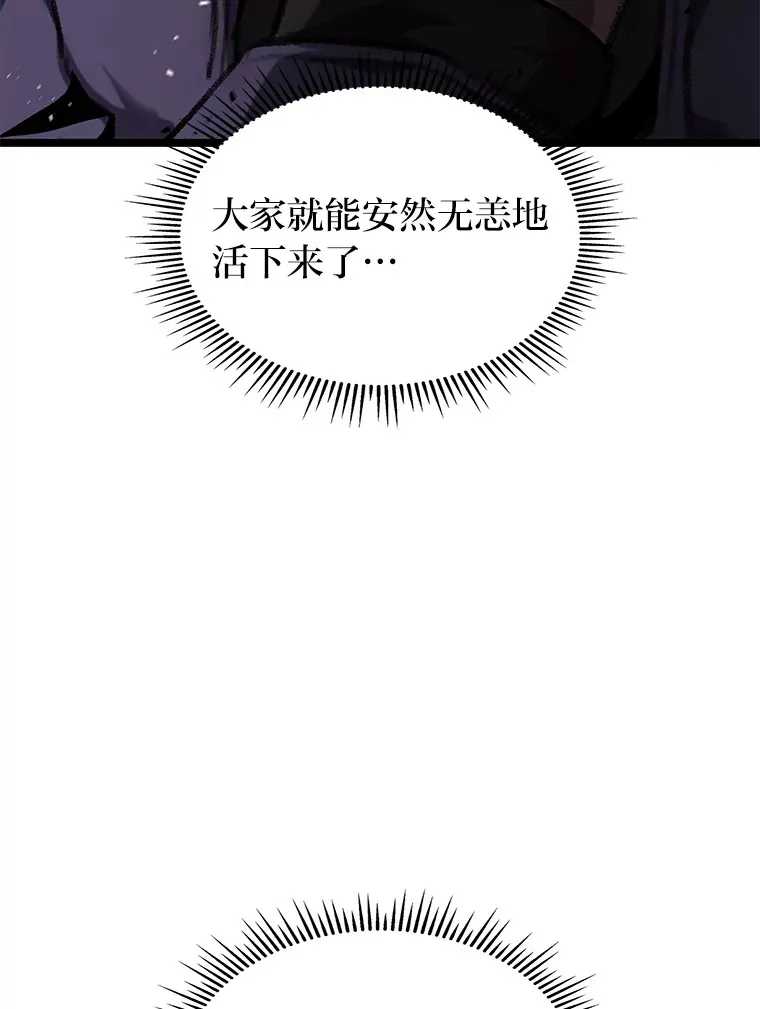 3.集异能于一身134