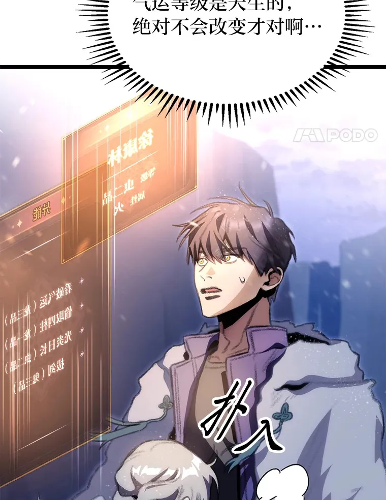 17.逆天改命133