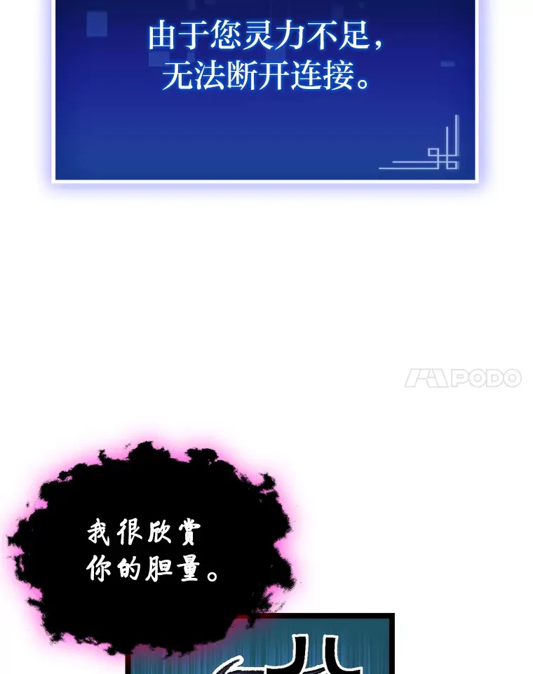 18.剑树的房间142