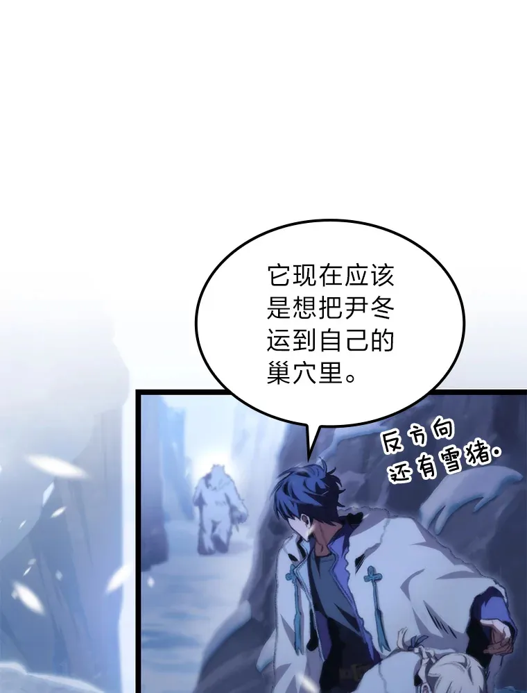 16.尹冬失踪了？！134