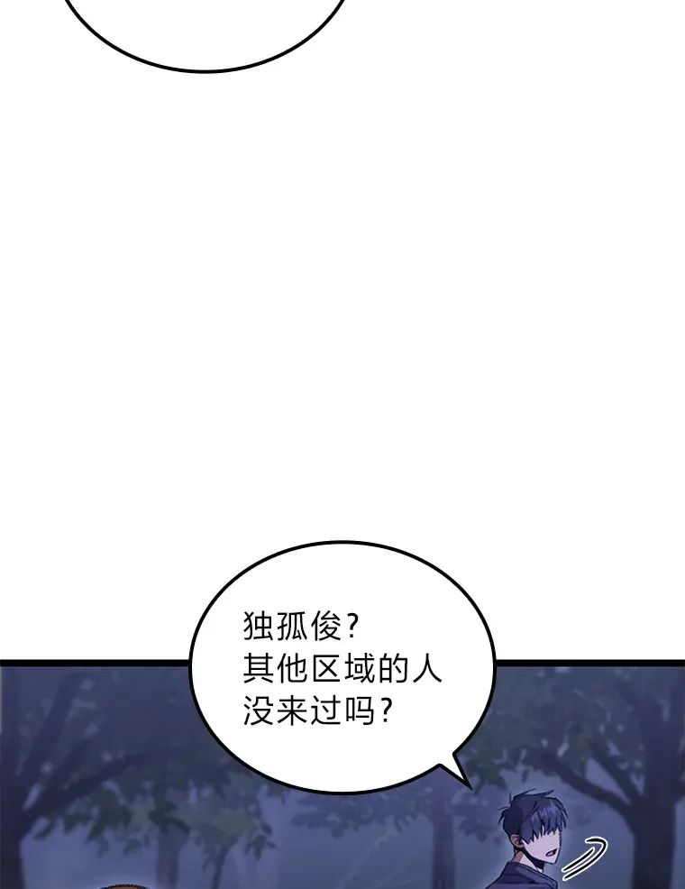 20.不同的选择53