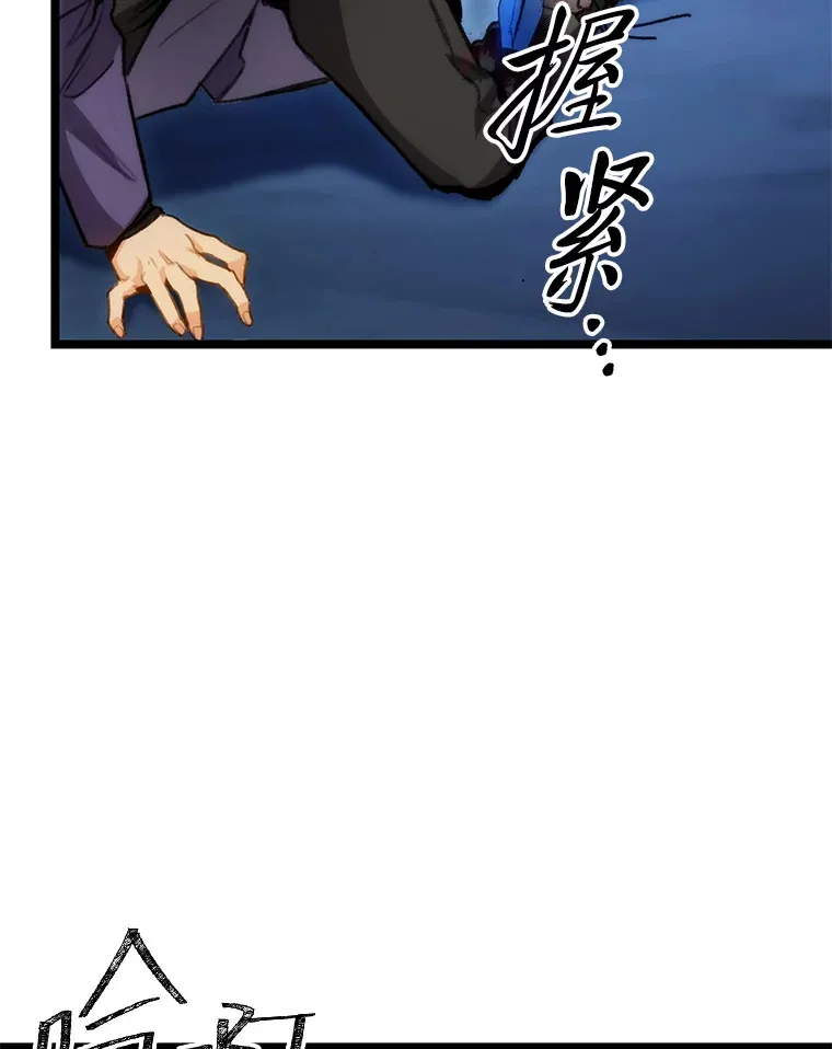 3.集异能于一身69