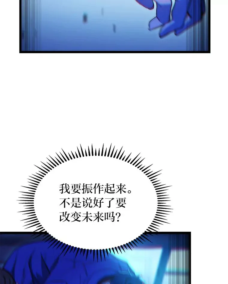 4.怪物来袭58