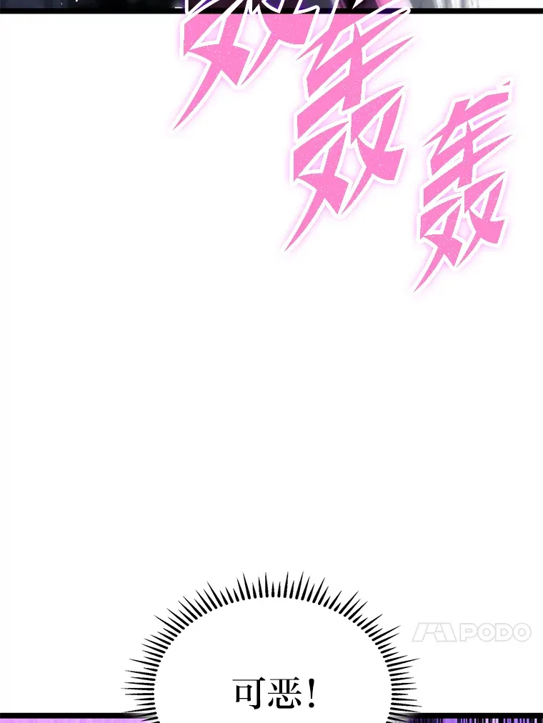 17.逆天改命93