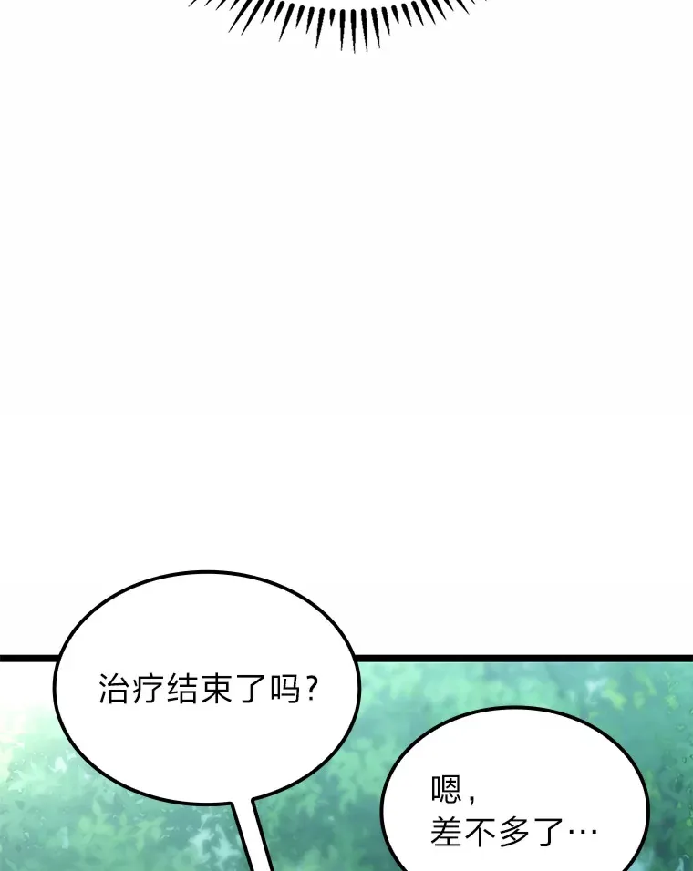 19.有杀人狂？118