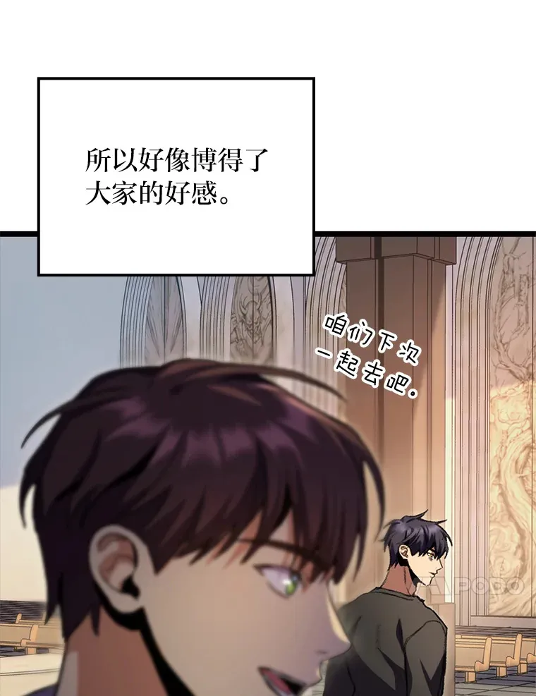 11.善意的提醒9
