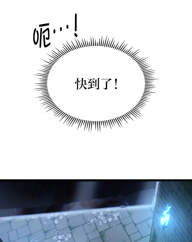 9.刀山武将103