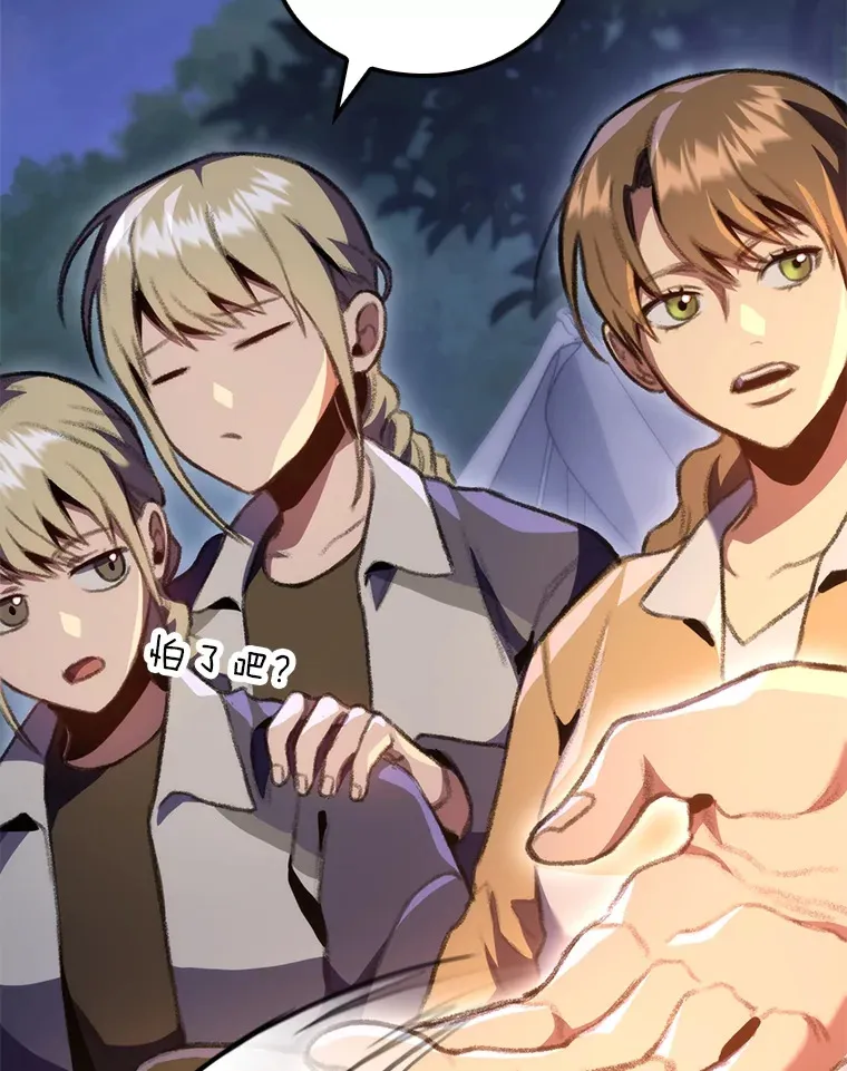 19.有杀人狂？132