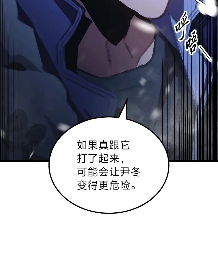 16.尹冬失踪了？！133
