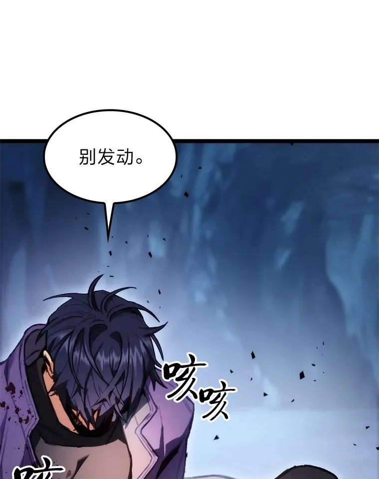 3.集异能于一身113