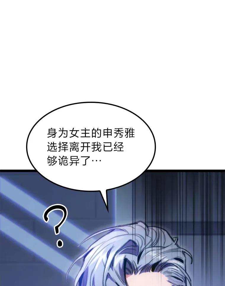 6.木生火！93