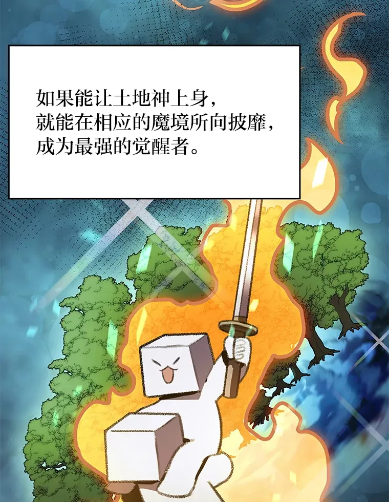 18.剑树的房间148