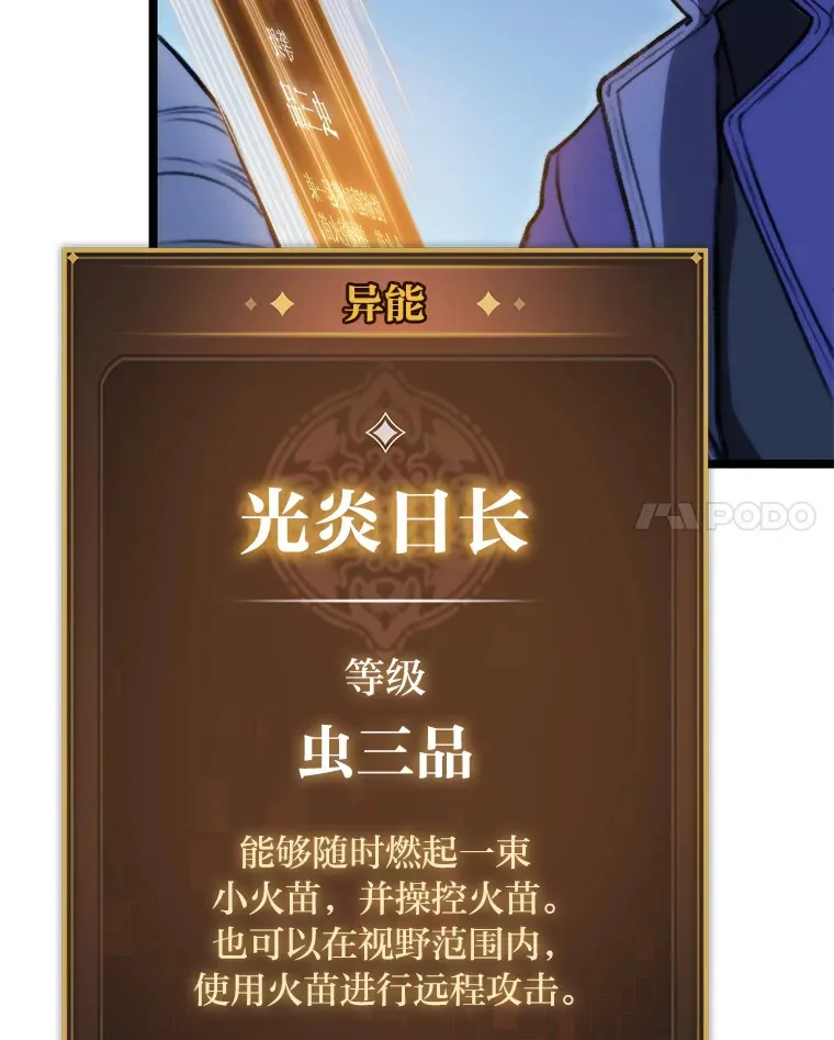5.妄想家独孤俊57