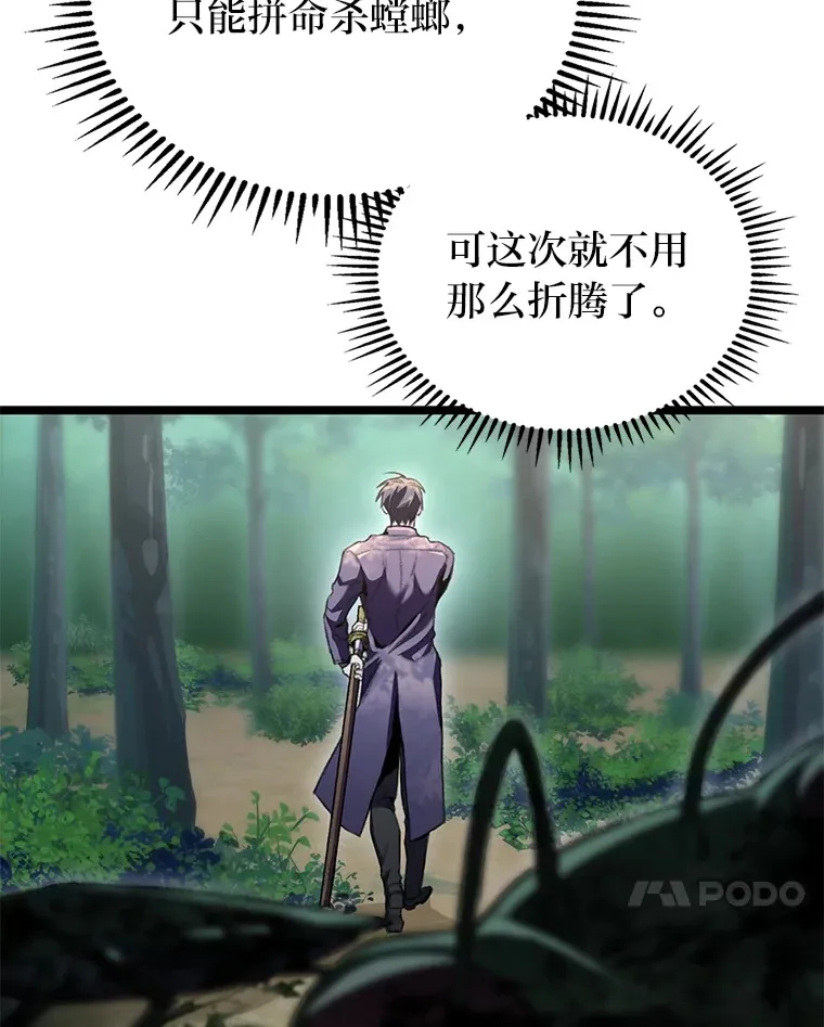 19.有杀人狂？23