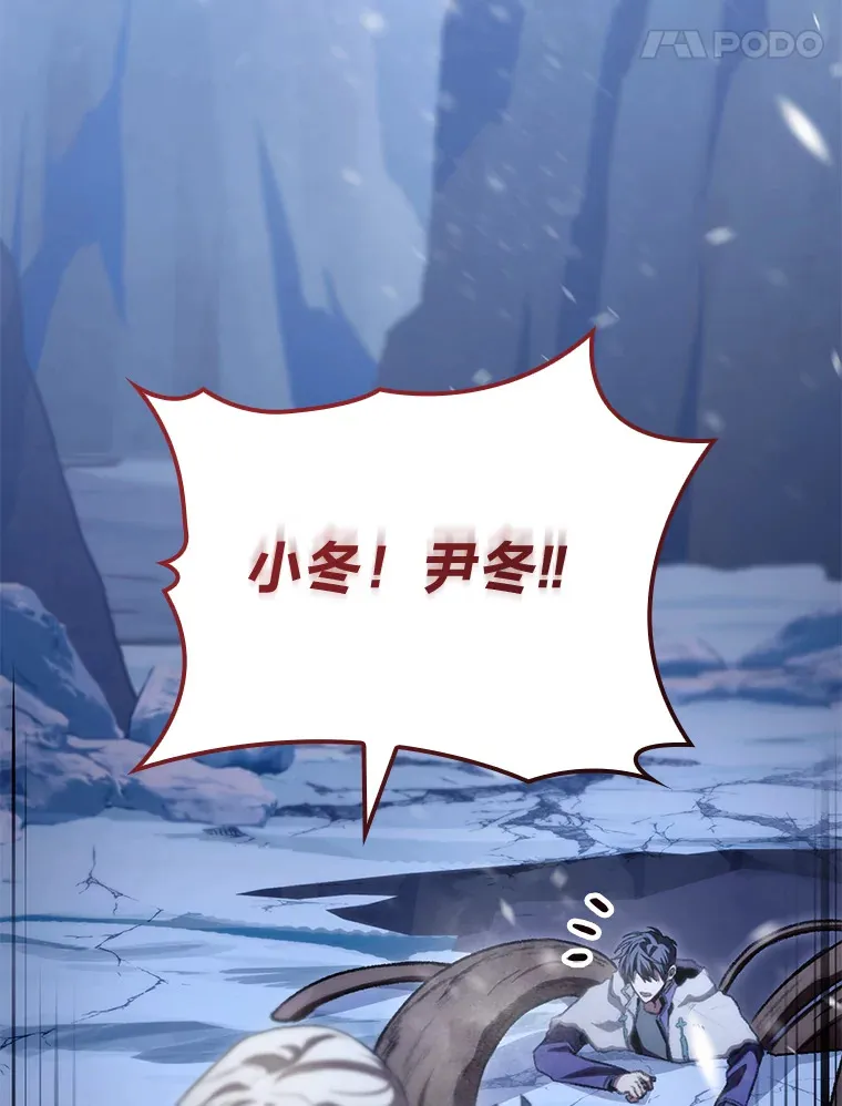 17.逆天改命110