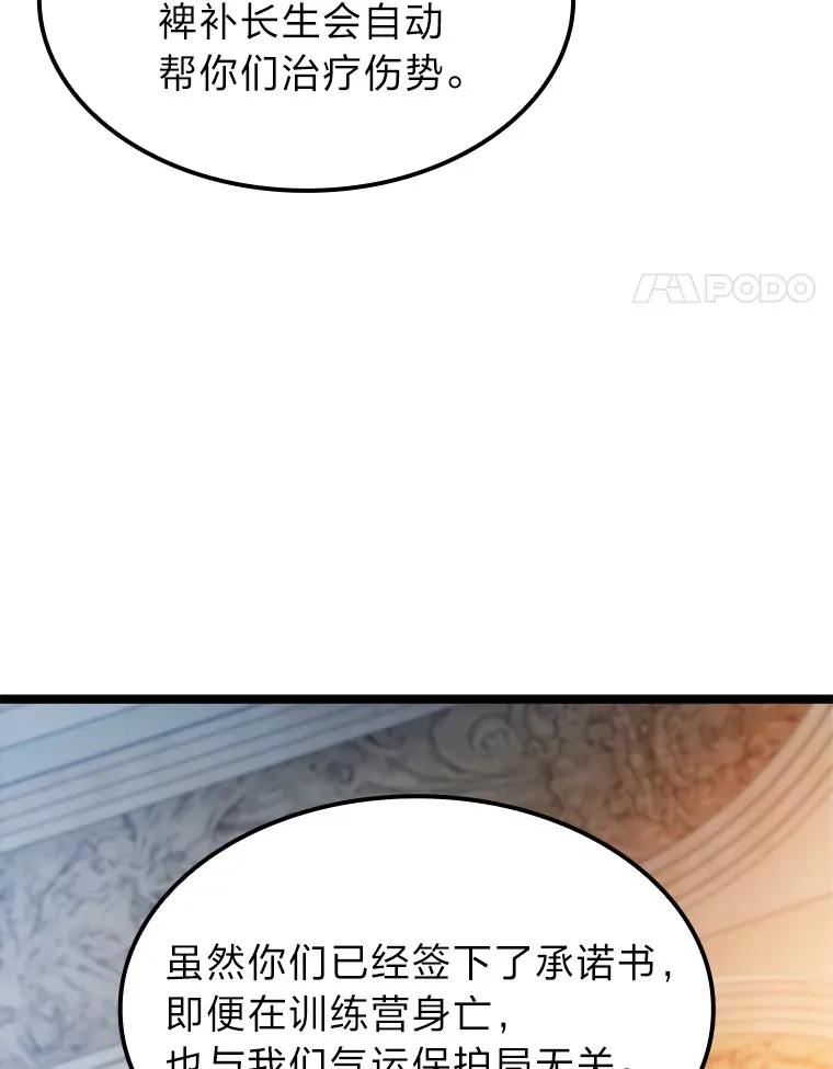 7.组队邀请79