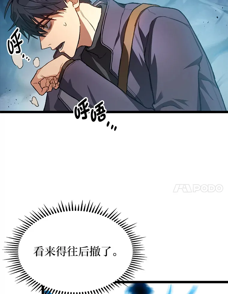 1.命中带杀的猎人117