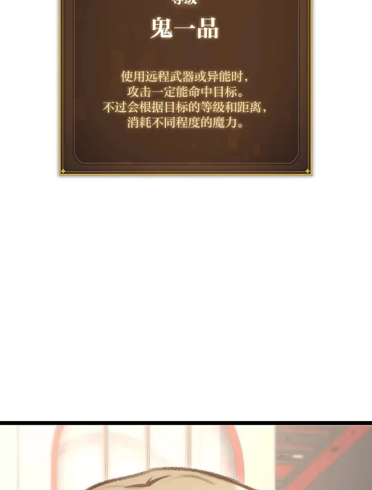 14.第三扇门开启！66