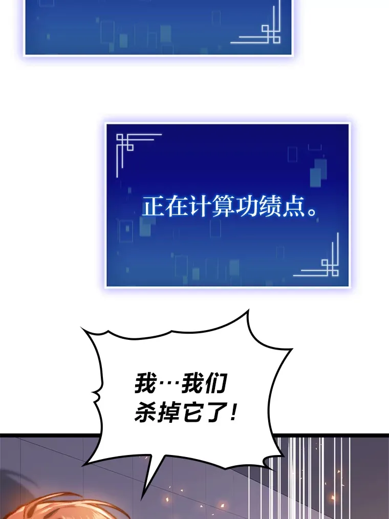 6.木生火！66