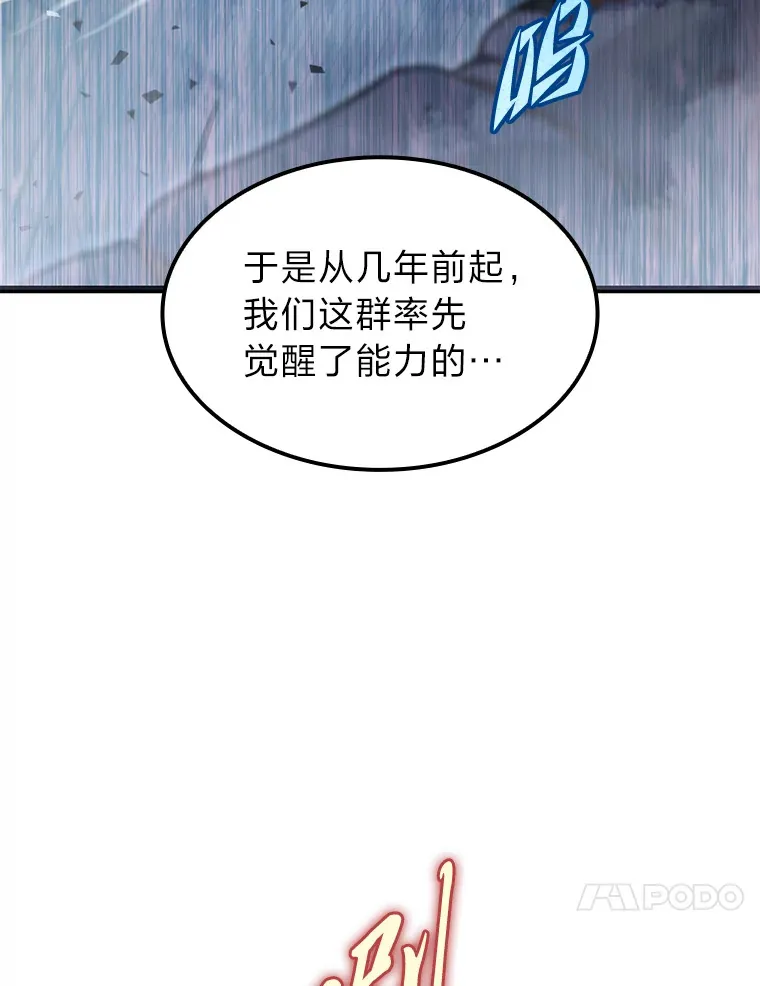 7.组队邀请26