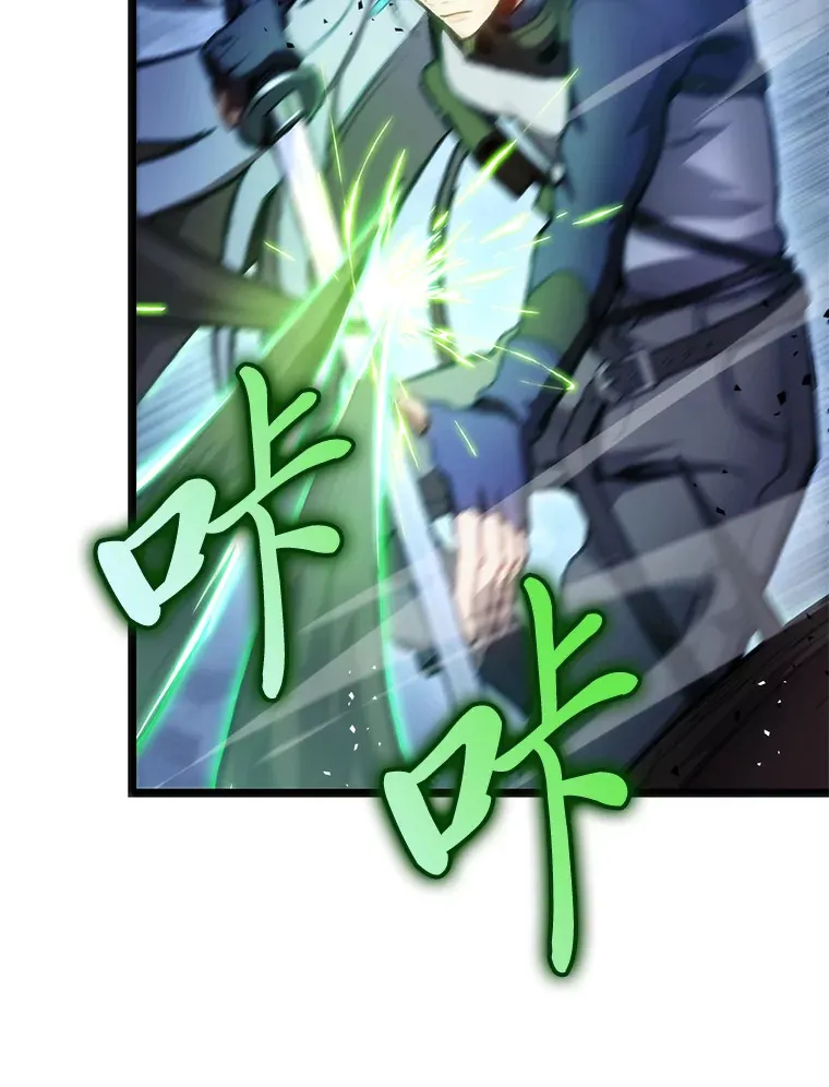 3.集异能于一身82
