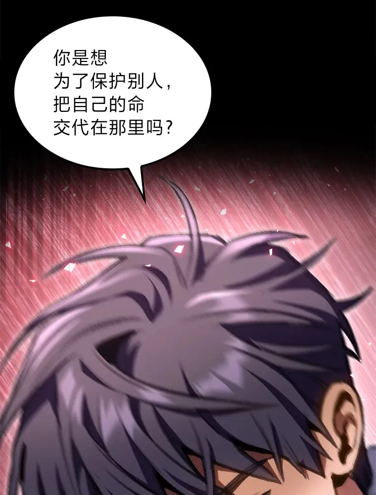 15.神的声音115