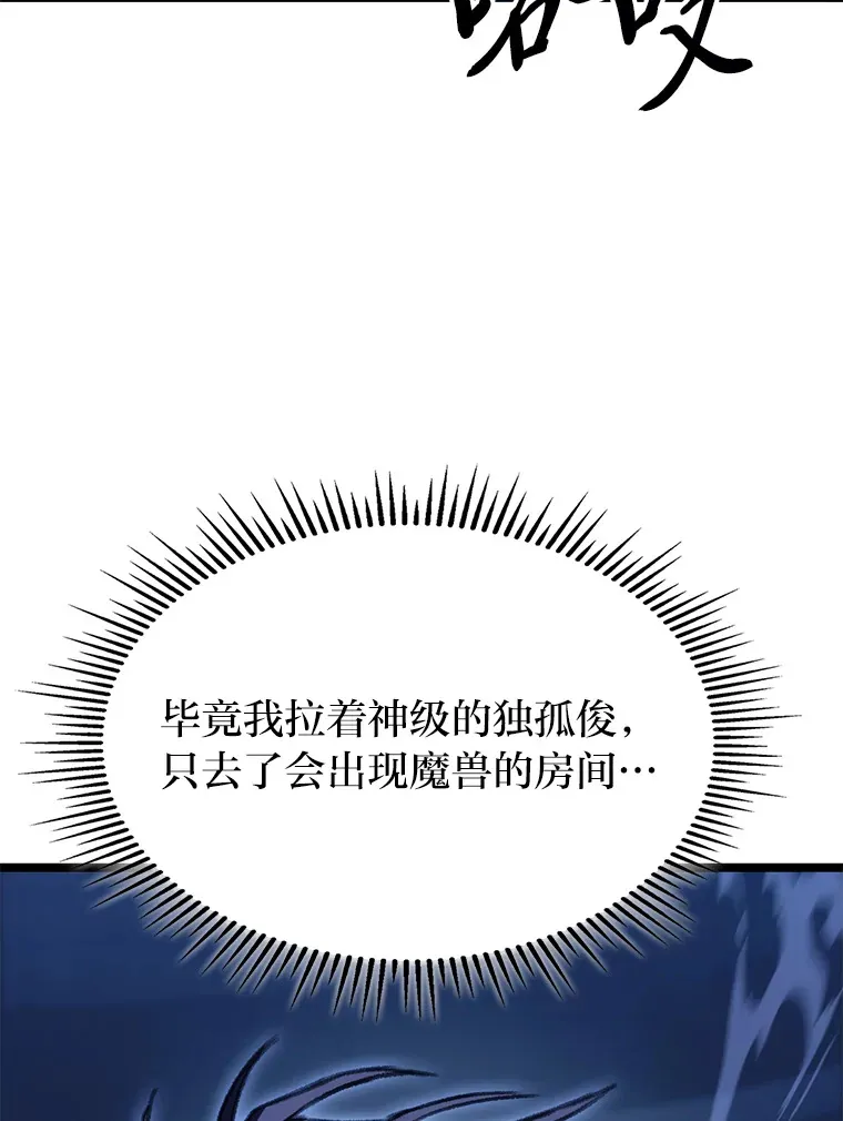 9.刀山武将28