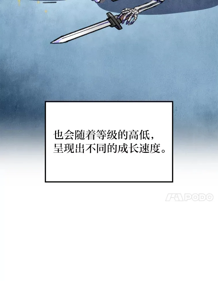 9.刀山武将49