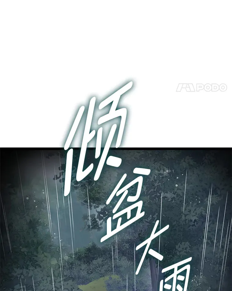 21.决一死战124