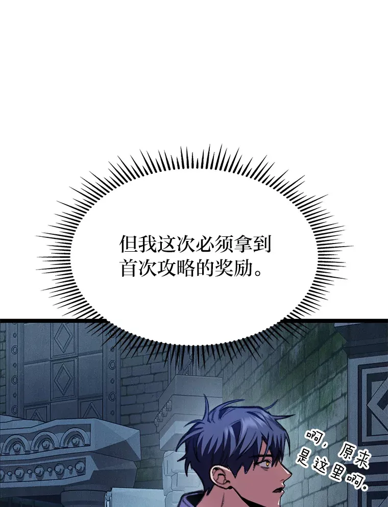 9.刀山武将52