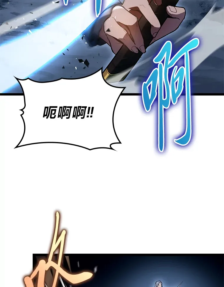 2.“丧门星”71